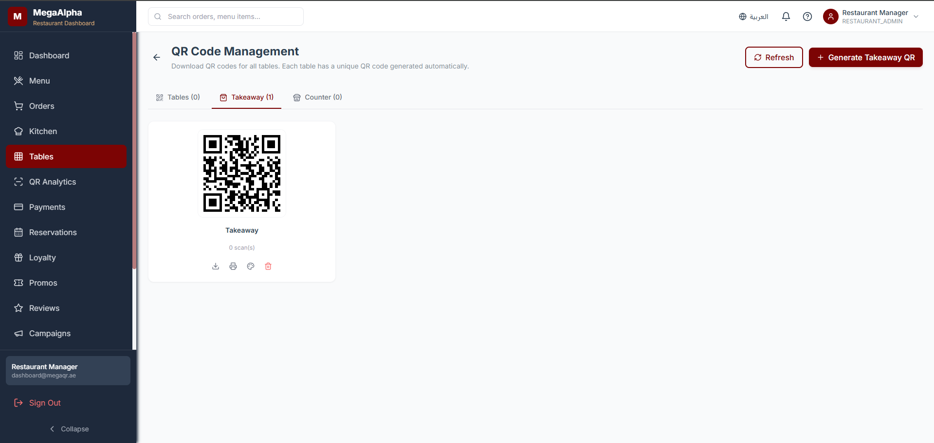 Fully Branded QR Codes That Match Your Identity